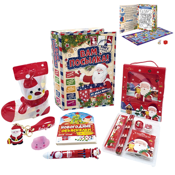 Подарок С-04 набор Посылка - megapodarok.ru - Тюмень